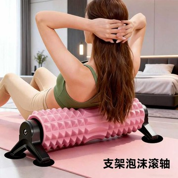 吸附實心泡沫滾軸支架款肌肉狼牙棒放鬆專業按摩經絡疏通瑜伽器材 健身用品 瑜伽 泡沫軸 瑜珈滾輪 滾筒按摩 按摩滾輪