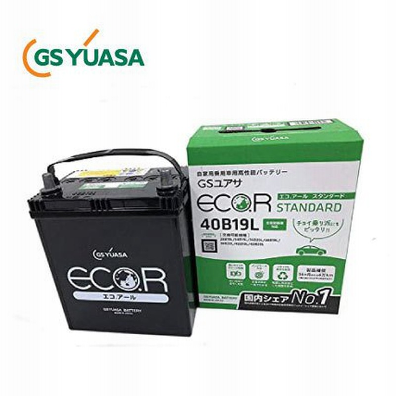 Gs Yuasa ジーエスユアサ 国産車バッテリー Eco R スタンダード Ec 40b19l St Ea カーバッテリー 回収 車 カーパーツ カー用品 通販 Lineポイント最大0 5 Get Lineショッピング