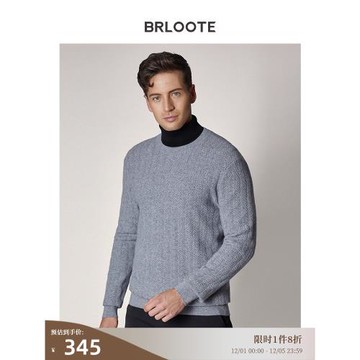 BRLOOTE/巴魯特百搭羊毛衫男羊絨保暖舒適人字紋肌理毛衫正品冬裝
