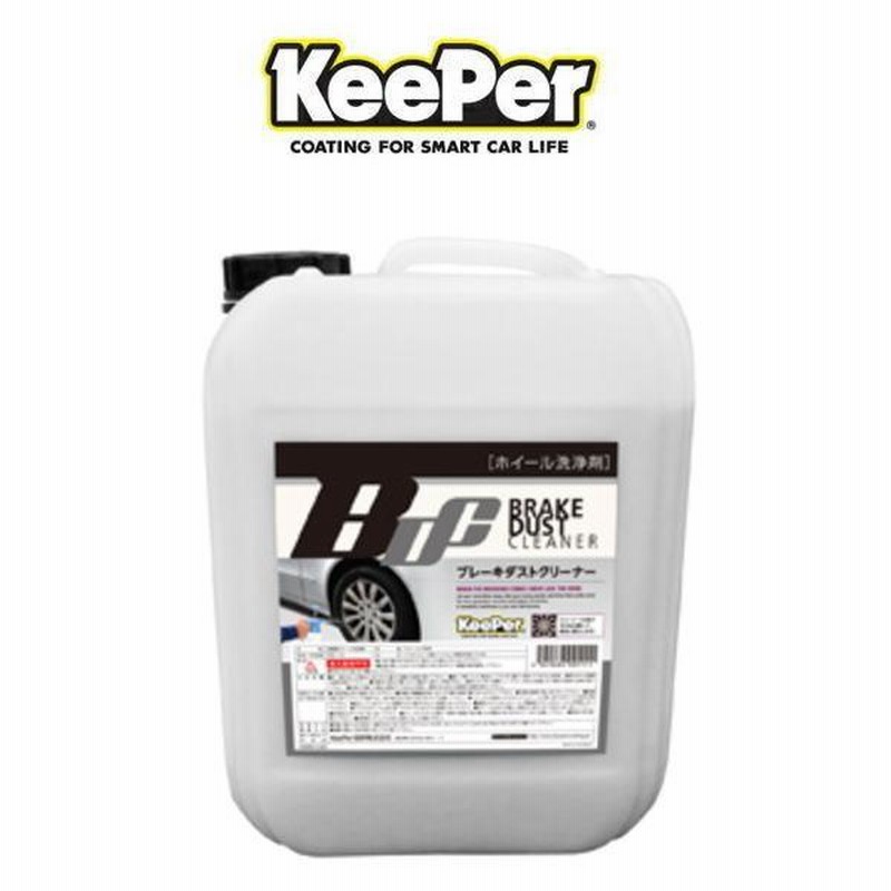 KeePer技研 キーパー技研 10L(洗車用) 通販 LINEポイント最大0.5%GET LINEショッピング コストコ送料無料 キーパー技研 コーティング専門店のカーシャンプー2本