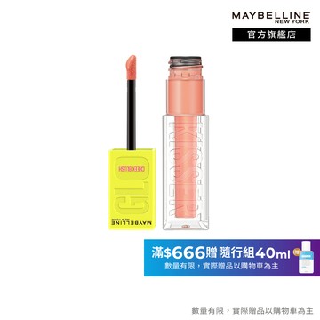 媚比琳 光吻持色幻彩腮紅液 | 官方旗艦店 光吻棒