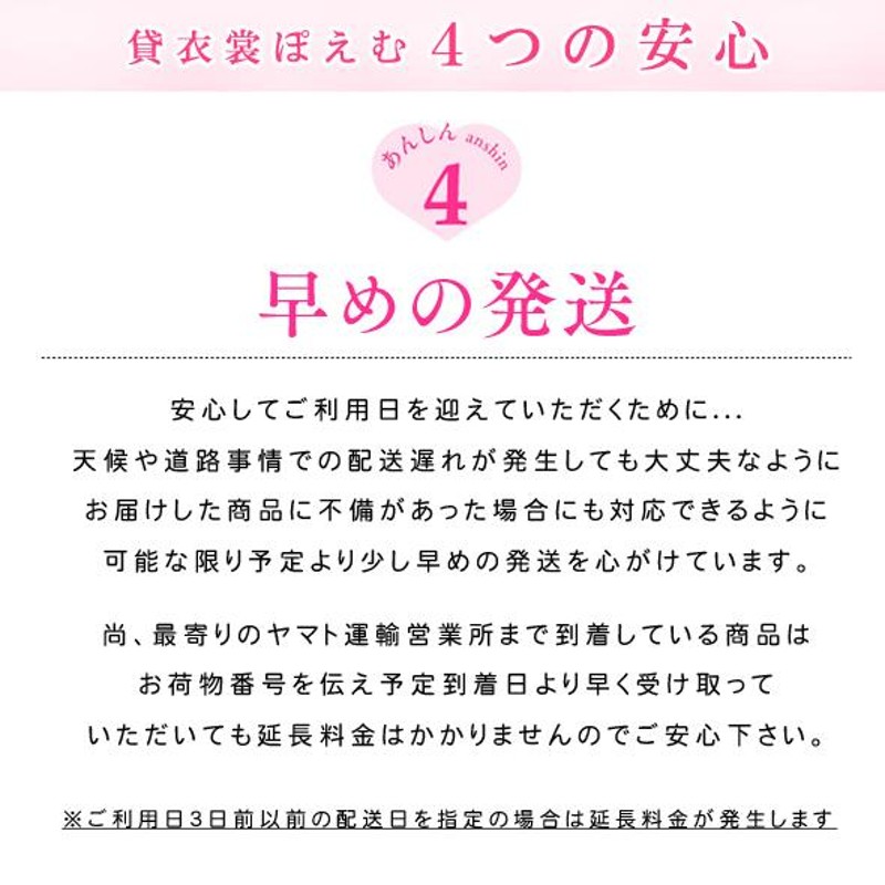 ３歳女の子 七五三レンタル 被布セット f1194 子供着物 人気 かわいい