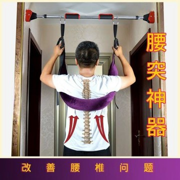 腰椎脊椎牽引帶腰椎拉伸帶吊單杠懸掛帶護腰牽引家用帶腰部懸掛帶