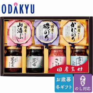 お歳暮 2023 佃煮 つくだ煮 詰め合わせ セット 磯じまん 国産素材 詰め合わせ ※沖縄・離島届不可