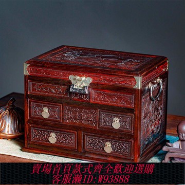 紅木珠寶箱 【97%好評率】紅木梳妝箱結婚禮物珠寶首飾盒古風陪嫁實木化妝收納盒帶鎖中國風
