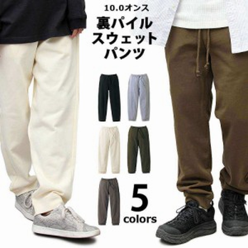 Unitedathle ユナイテッドアスレ スウェットパンツ メンズ レディース 裏パイル パイル コットン スウェットズボン テーパード 春 夏 秋 通販 Lineポイント最大1 0 Get Lineショッピング