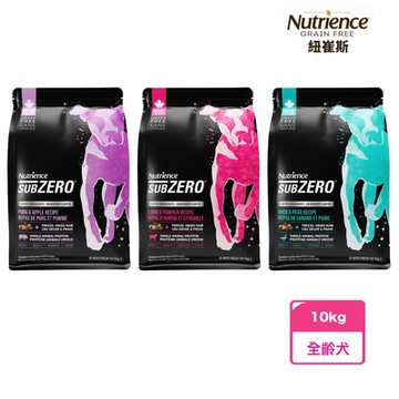 【Nutrience 紐崔斯】單一蛋白黑鑽無穀寵糧+凍乾 犬糧(10KG)