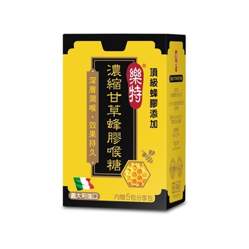 Glory Nutria 維維樂 樂特濃縮甘草蜂膠喉糖15g(附5包分享包)【小三美日】 DS009502