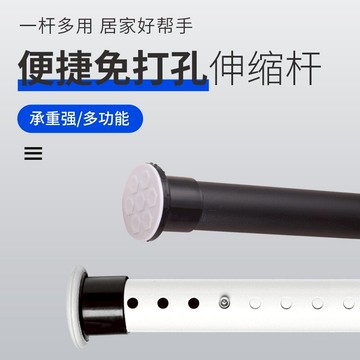 免打孔安裝伸縮桿晾衣桿衣架臥室窗簾掛桿浴簾桿子門簾衣柜撐桿