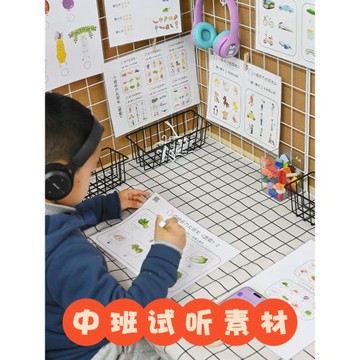 幼兒園中班兒童語言區視聽材料閱讀自制教玩具區角區域材料投放