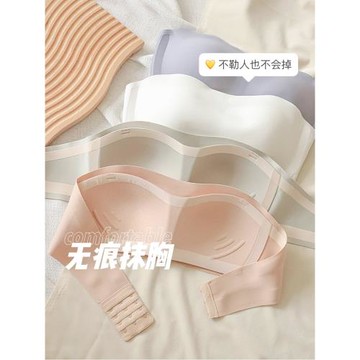 無肩帶內衣女防滑聚攏無痕隱形抹胸式無鋼圈裹胸文胸罩夏季薄款