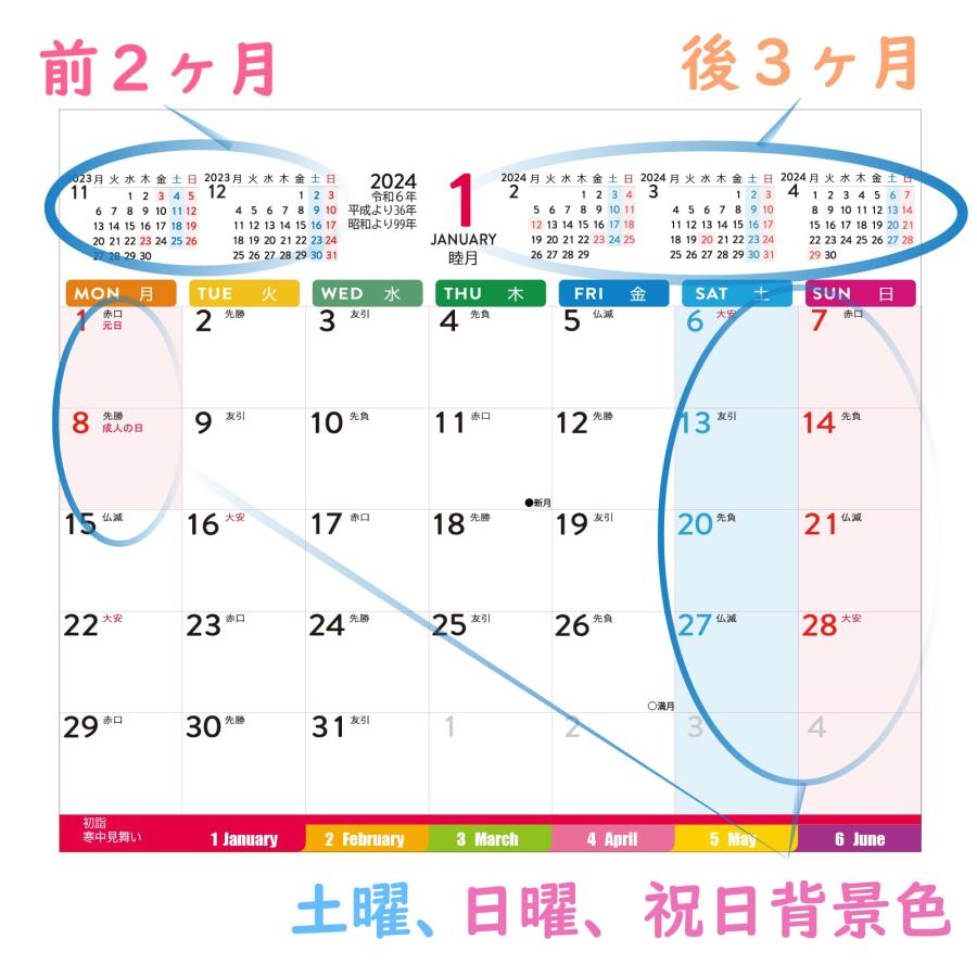 2024年分Supracing シュプレーシング 2024年 カレンダー 2023年12月始まり 6か月ひと目 卓上カレンダー 実用性アップ