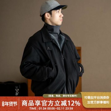 UrbanStandard日系復古座山雕夾克男秋冬季仿兔毛加厚保暖呢外套