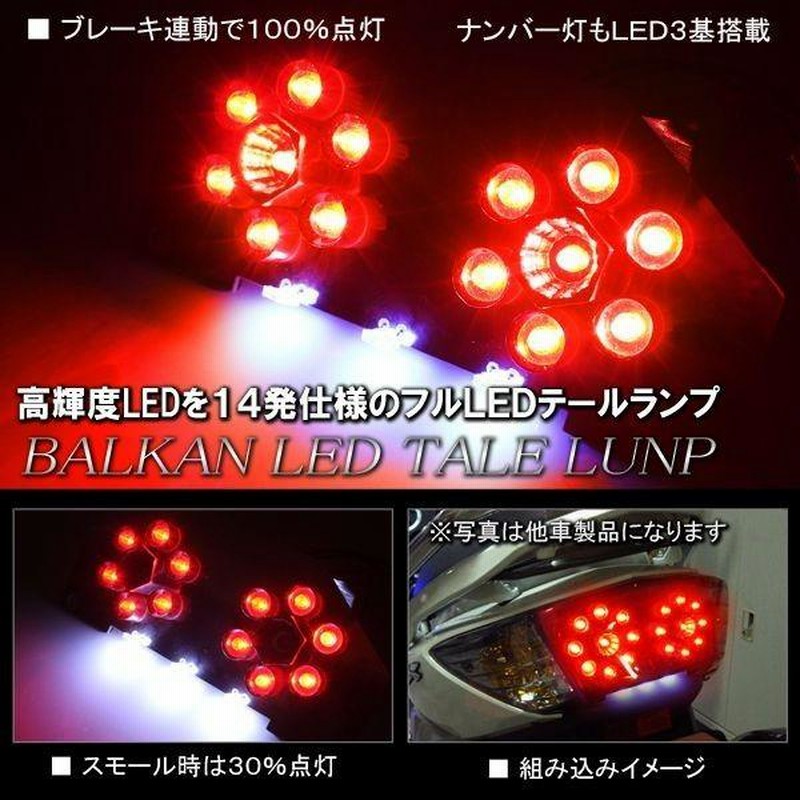 スズキ アドレス V125S LED テールランプ ブレーキランプ ストップランプ バックランプ ナンバー灯 ライセンスランプ 17灯 バイク用品 |  LINEブランドカタログ