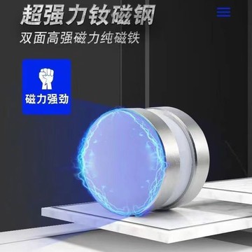 【台灣出貨】磁鐵圓形強磁釹鐵硼強力磁鐵超強吸力強磁磁鐵強力吸鐵石30毫米【暢銷】