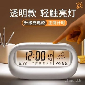 🔥臺灣出貨🔥鬧鍾學生專用起床神器強力叫醒兒童男女孩計時電子時鍾錶宿捨桌麵靜音時鐘 鬧鈴 智慧鬧鐘 貪睡鐘
