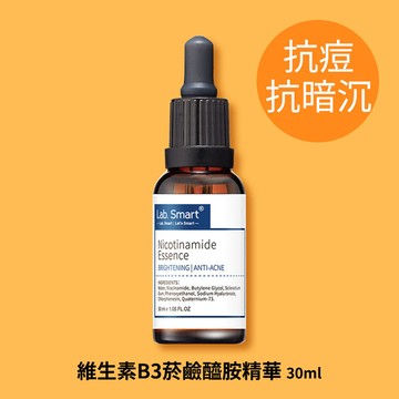 維生素B3菸鹼醯胺精華30ml