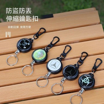 🚀台灣夯貨+限時秒殺⏰TAD高回彈伸縮鋼絲繩鑰匙環防丟防盜伸縮鑰匙鏈防丟鑰匙扣易拉扣 69WH2