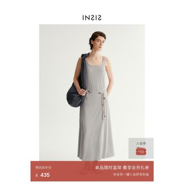 INSIS FEMME自然文藝"雪花"棉夏新款可拆卸兩件針織背心連衣裙女