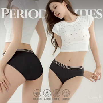 【EnamoR】生理褲∣加寬透氣棉檔【L-XL中低腰】加長加寬 水層設計 安睡褲 經期必備 防漏設計 安心好眠