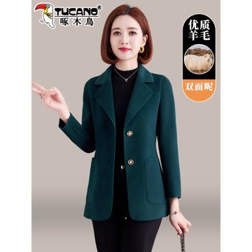 啄木鳥女士西裝毛呢外套女2026新款秋冬洋氣中年媽媽雙面羊絨大衣