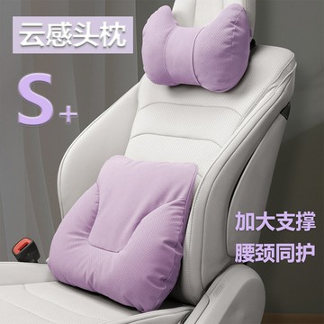 限時出清 汽車頭枕 車用頸枕 汽車腰靠 枕護腰枕 車用腰靠墊 汽車頭枕腰靠 頭枕軟墊 四季車載枕頭 頸椎枕 座椅頭靠