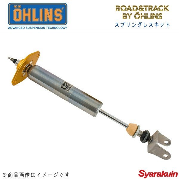 OHLINS/オーリンズ】 車高調 Road＆Track ラバーブッシュアッパー
