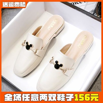 包頭半拖鞋女夏外穿2026新款時尚半托單鞋網紅涼拖大碼女鞋41到43