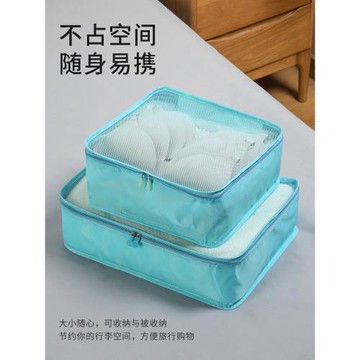 旅行收納袋行李箱內衣收納包分裝袋衣物整理袋網袋出差網包小物件