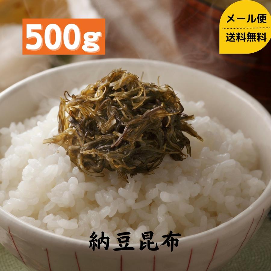 道正昆布 納豆昆布 大容量 500g チャック袋入り