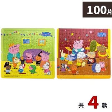 粉紅豬小妹拼圖 100片拼圖 C675291-4 /一個入(促120) Peppa Pig 佩佩豬拼圖 小豬佩奇 幼兒卡通拼圖 正版授權拼圖 MIT製【APP滿額下單10%點數(單一帳號最高1000點)】4/30止