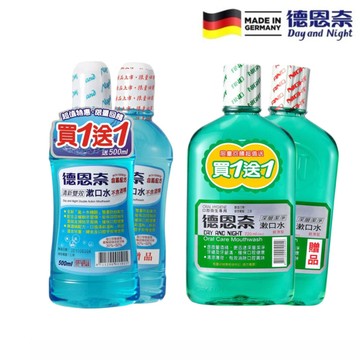 【蝦皮直營】德恩奈 深層潔淨漱口水-720ml/清新雙效漱口水-500ml 兩入組