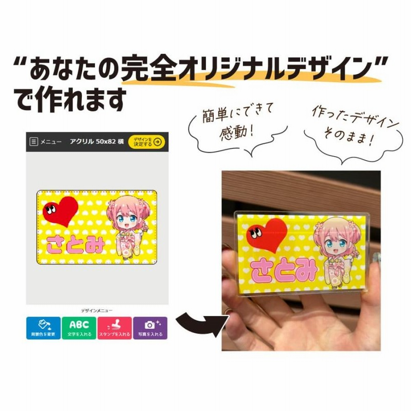 Web deco ネームプレート 【アクリル 丸形 R60 】【単品】 名札