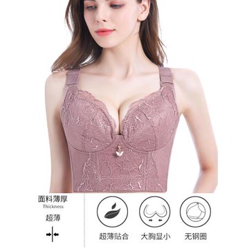 大胸顯小文胸薄款防下垂大碼200斤收副乳調整型聚攏無鋼圈內衣女