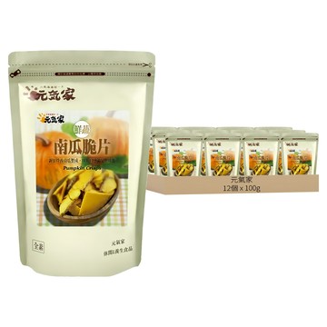 元氣家 南瓜脆片  12個  100g