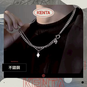 人氣必備 十字菱形雙層項鍊 不鏽鋼 休閒 閃星 男生配件 項鏈男 台灣出貨 KENTA