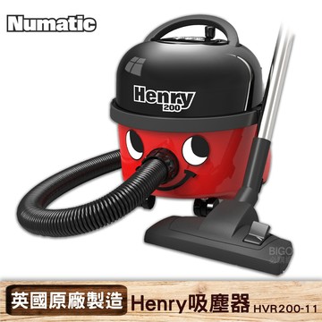 【英國 NUMATIC】Henry吸塵器 HVR200-11工業用 商用 家用 吸力好 快速吸塵 乾淨  清潔幫手 現貨