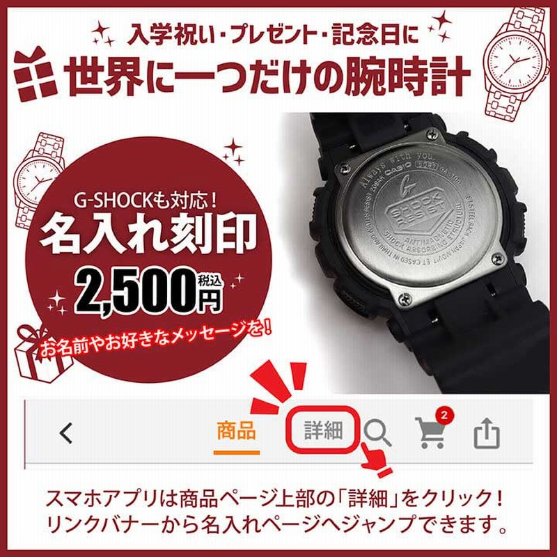 g-shock 電波ソーラー アナログ 針 ジーショック Gショック G