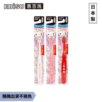 EBiSU惠百施Hello Kitty兒童牙刷-6歲以上1入-顏色隨機出貨
