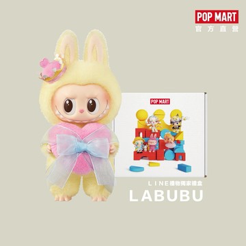 [快速出貨]【POP MART 泡泡瑪特】LABUBU 象棋大冒險搪膠毛絨吊卡-LINE禮物獨家禮盒組