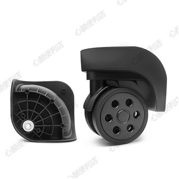 行李箱輪子替換拉桿箱配件榮達G185/DLA168B萬向輪密碼箱滾滑輪