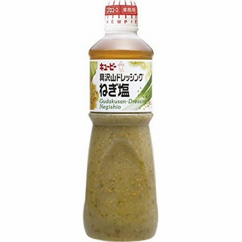 334円 【国際ブランド】 業務用 すりおろし オニオン ドレッシング 1000ml 19999