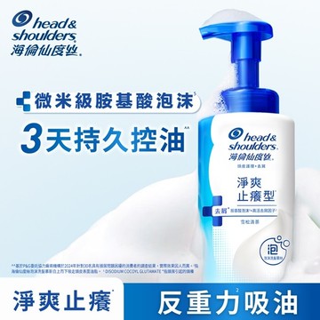 海倫仙度絲淨爽止癢型泡沫洗髮慕絲360g