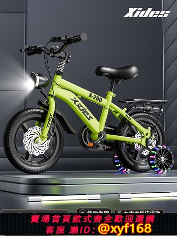 {可打統編 保固一年}新款喜德盛兒童自行車14寸16寸中大童單車5歲6歲7歲女孩男孩童車