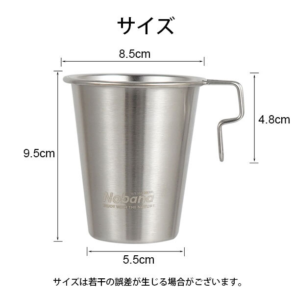 ステンレス シェラカップ 4個セット 300ml 収納袋付き キャンプ アウトドア 道具 コーヒー マグカップ登山 車中泊 釣り 防災 食器 直接加熱 ケース付き