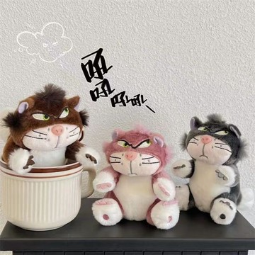 背包吊飾🎀 搞怪路西貓貓掛件玩偶丑萌貓咪毛絨公仔書包掛飾可愛情侶鑰匙扣