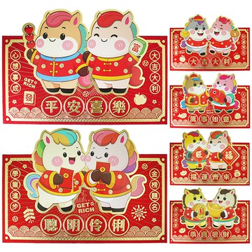 3入馬年福運齊來紅包袋(大) (款式隨機出貨)