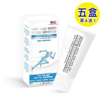 【格萊思美】一條根 · 石墨烯 鎮靜涼感凝膠 (100mlX5盒)(買四送一)