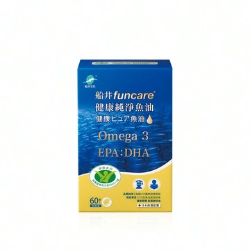 【加價購】船井®健康純淨魚油(衛福部核准健康食品)(60顆/單盒)