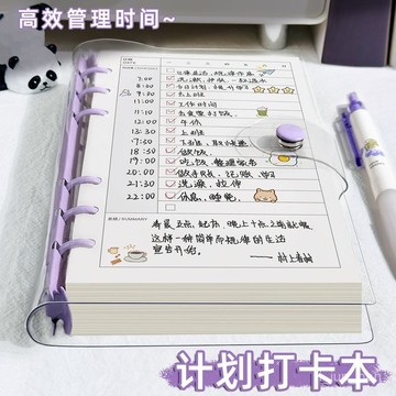 🌸臺灣熱賣🌸2025新款A6活頁計劃本每日隨身時間管理考研自律打卡本寒假筆記本